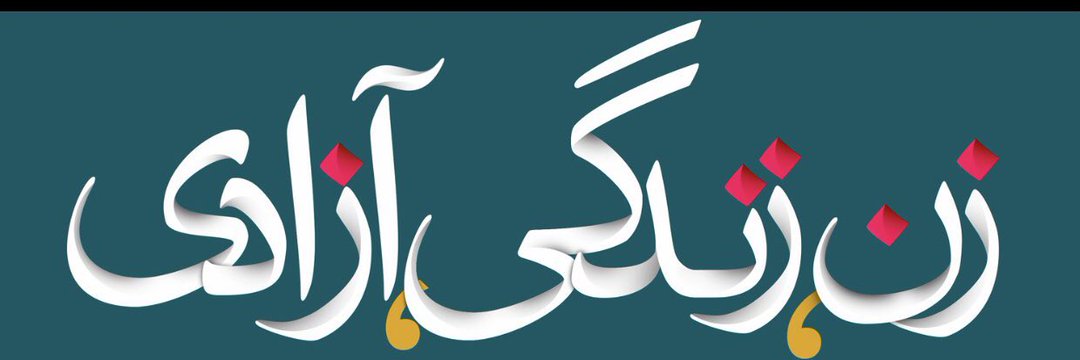 behrooz_shafiee's profile banner image