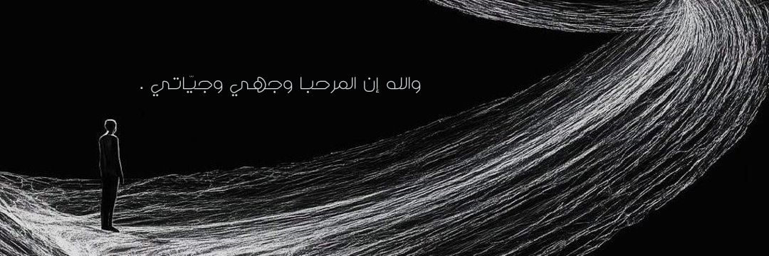 🔥 ⁰⁰ ♡.. ♩ ᓚᓆIⳋ͙ɹ̈ banner