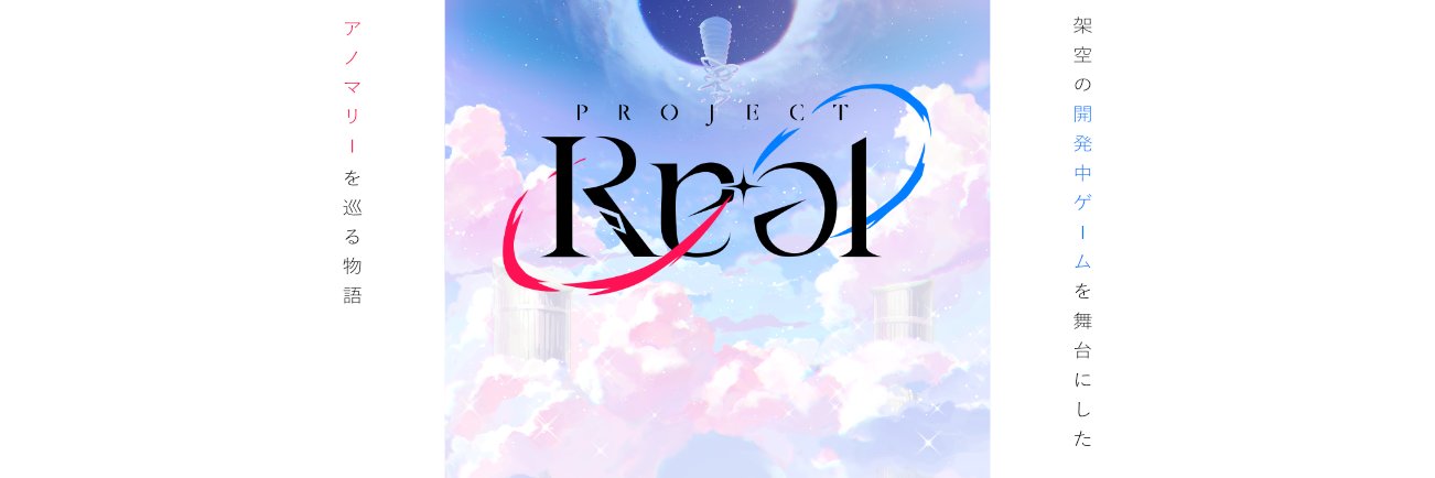 Project_Rael's profile banner image