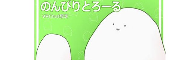 00_haru_vrc Profile Banner