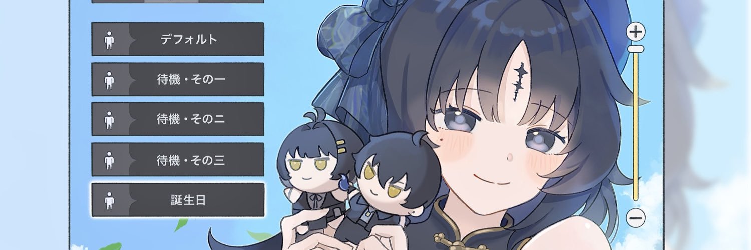 ぬまぴ@秧秧 banner