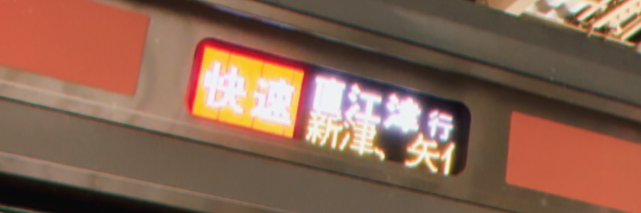 からい banner