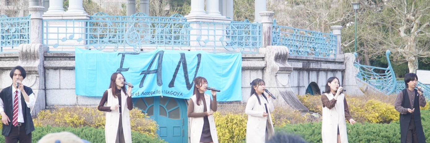 Coffee & Martini アカペラバンド banner