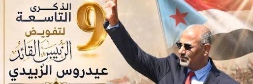 adelbakran's profile banner image