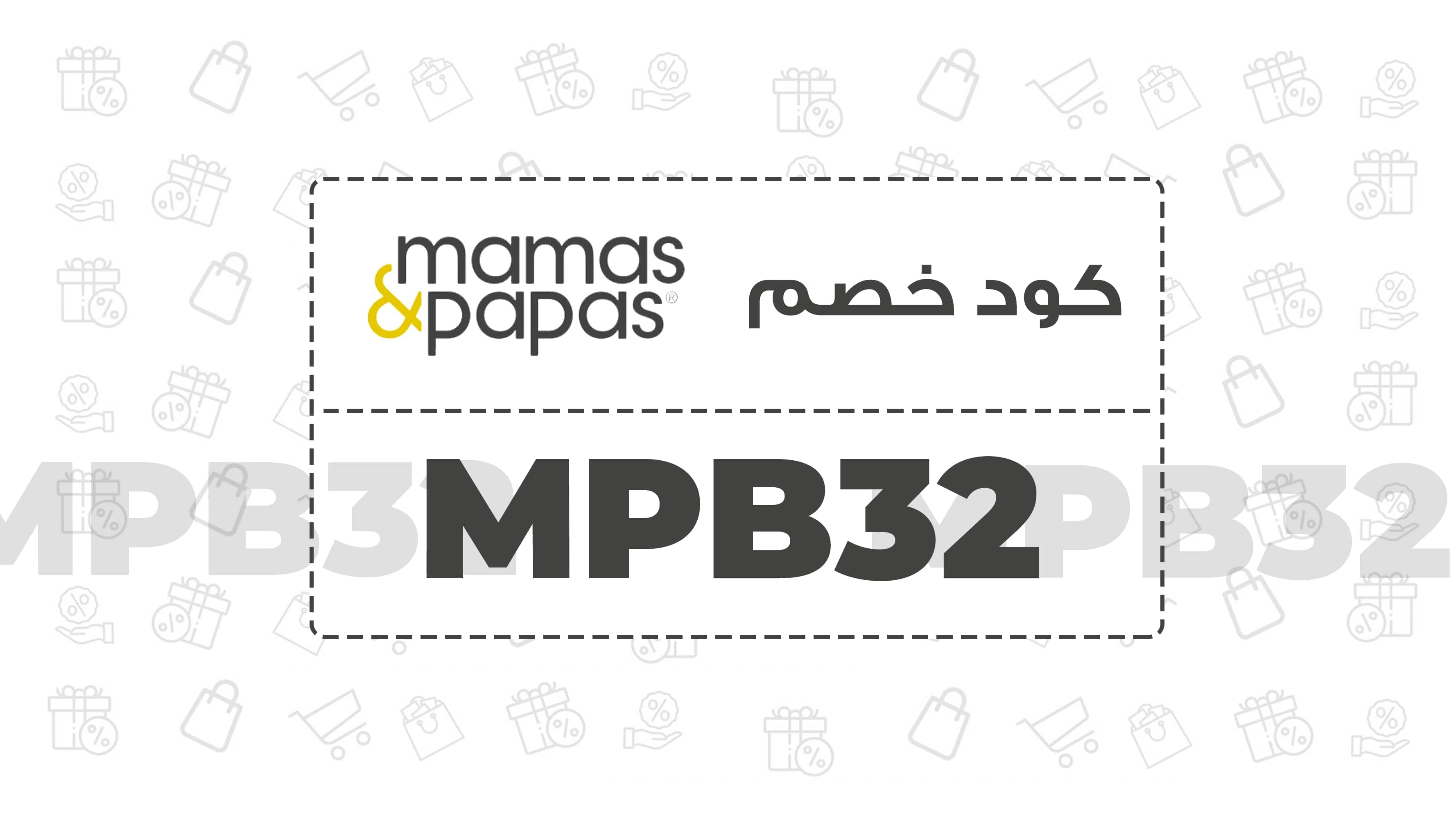 إنعام مروان banner