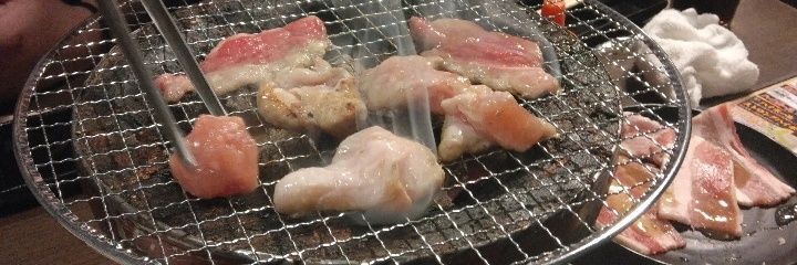 でいおにくす banner