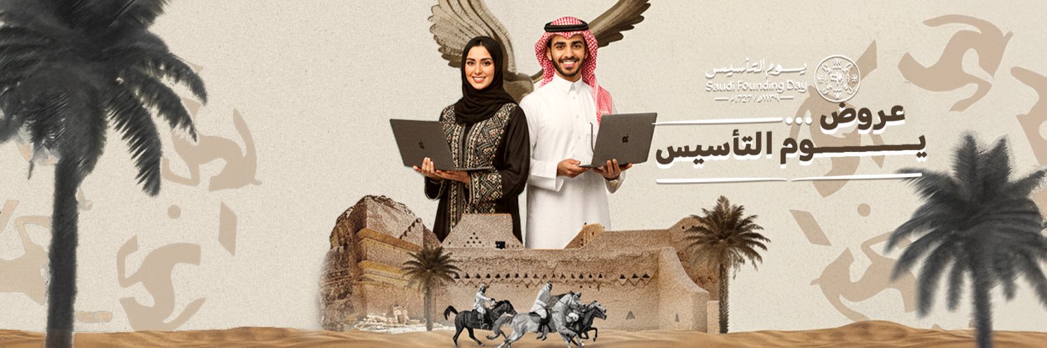 رؤية للتدريب والتطوير banner