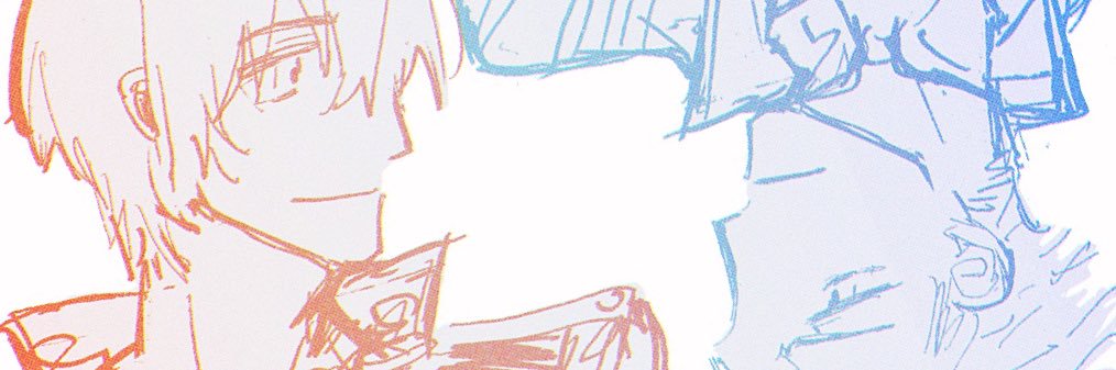 邑's banner