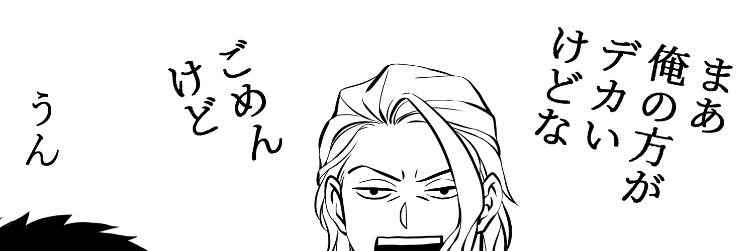 谷 banner