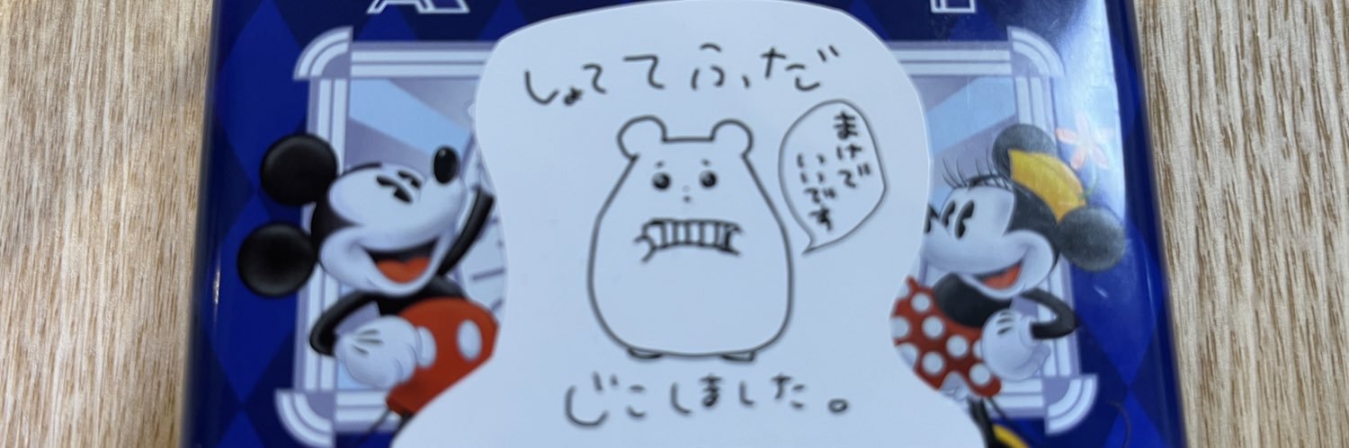 T・おまりー banner