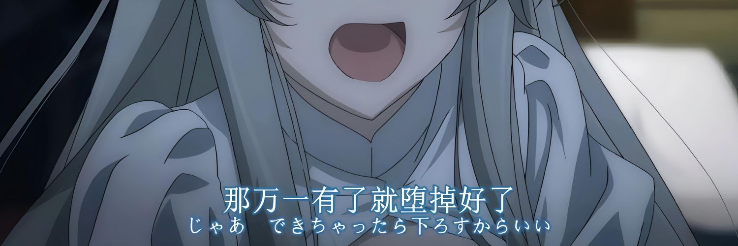 忧郁的欧润吉 banner