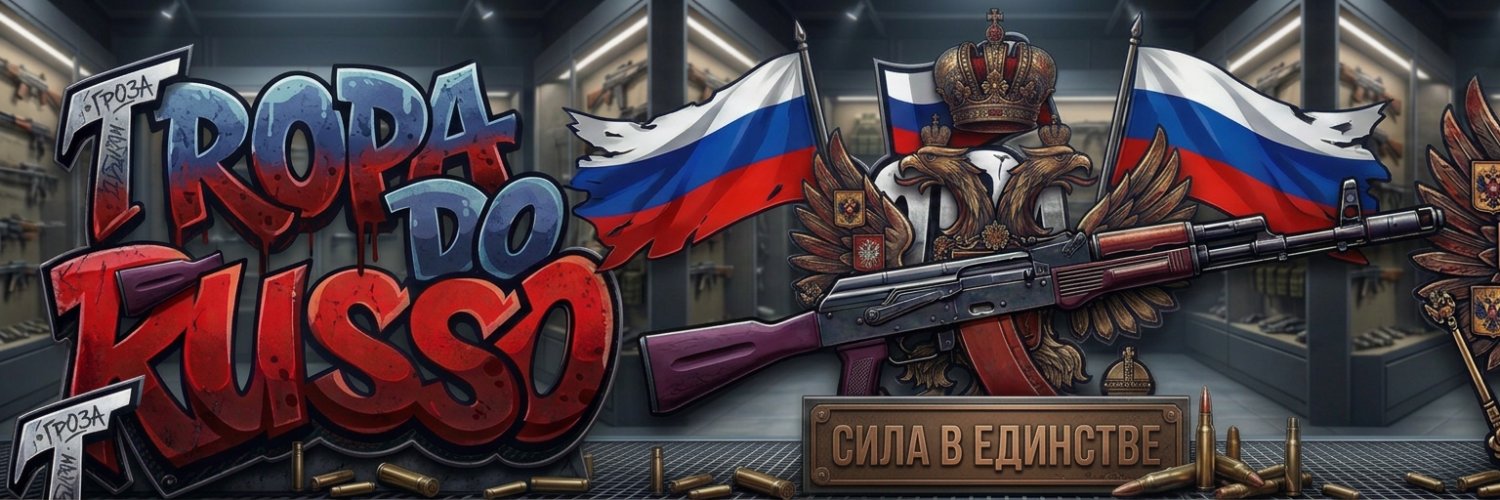 Central do Russo 🇷🇺🐻🥶 banner