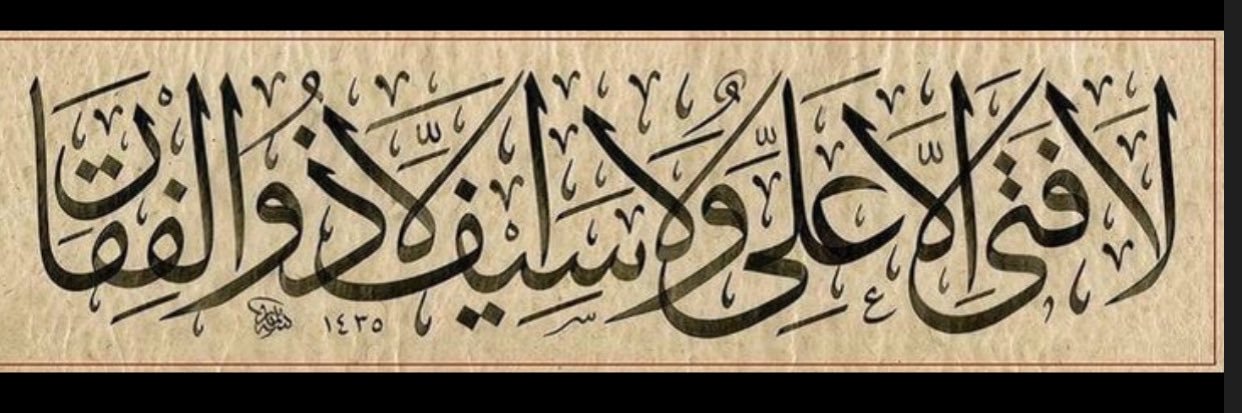 🫵🏼🛢️Zid banner