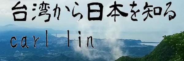 carllin117464 Profile Banner