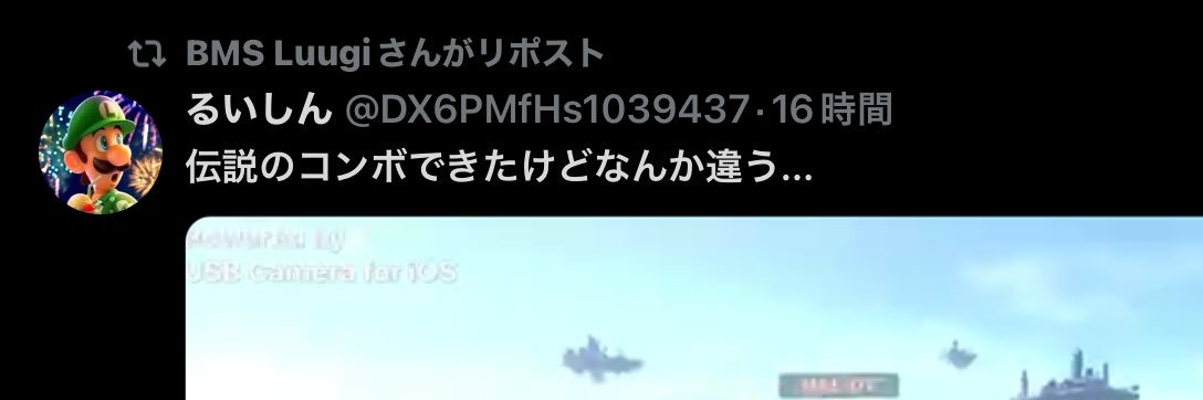 LUISHIN_SSBU's profile banner image