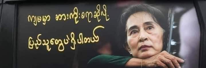 JS_nyein's profile banner image