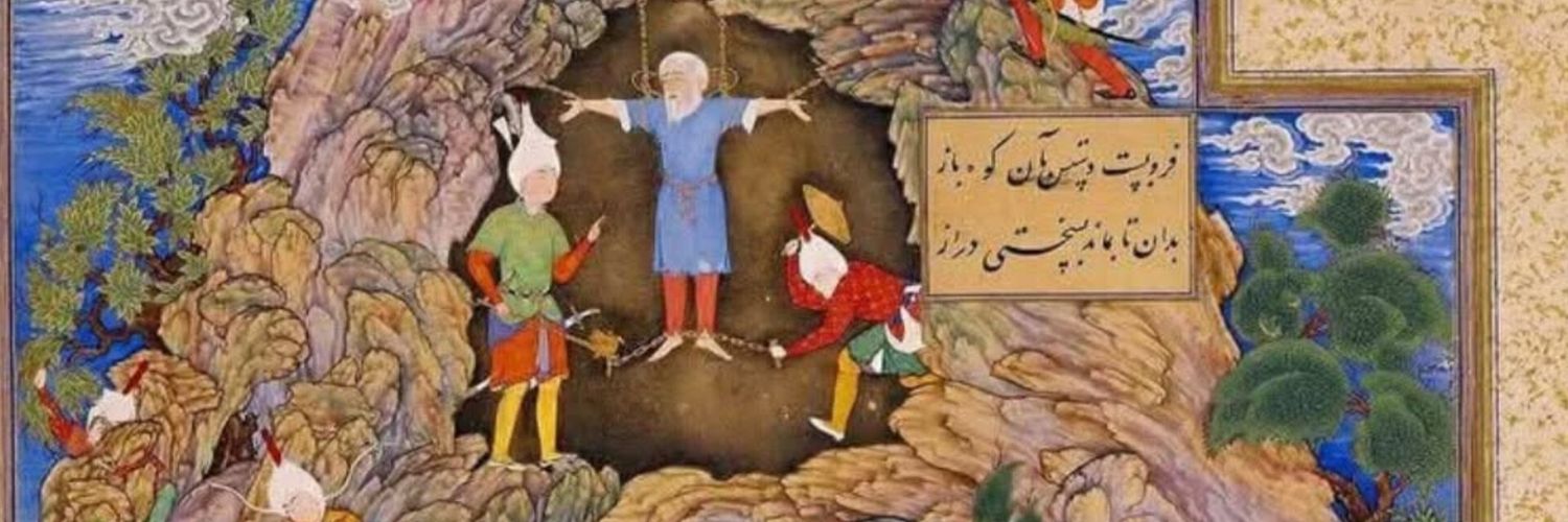 damavand's banner