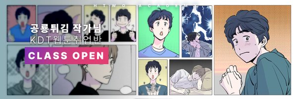 HTWO_ACADEMY Profile Banner
