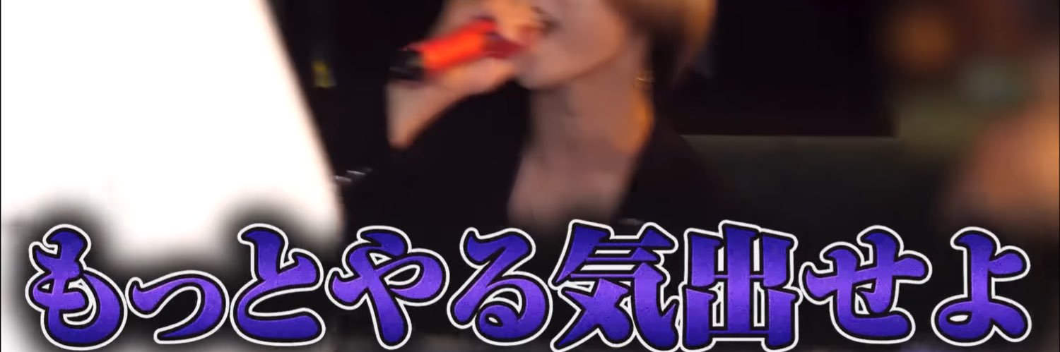 🥂 banner