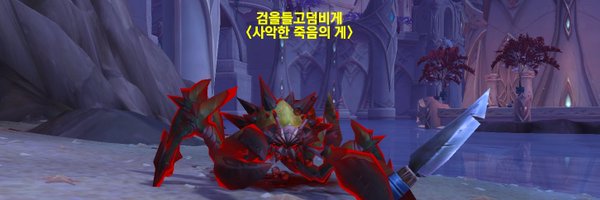 ddolgi_unreal Profile Banner