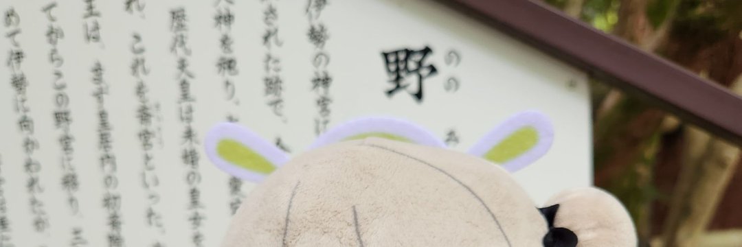 刈 banner