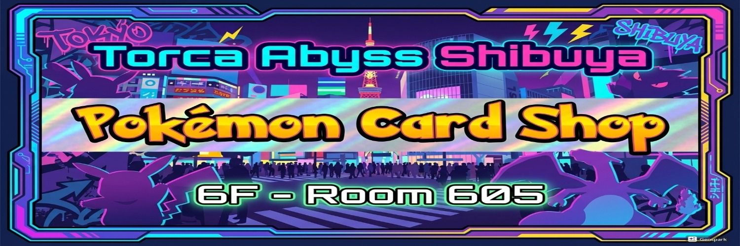 トレカアビス渋谷店 banner