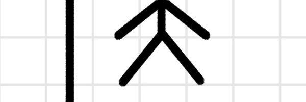 anesh_py Profile Banner