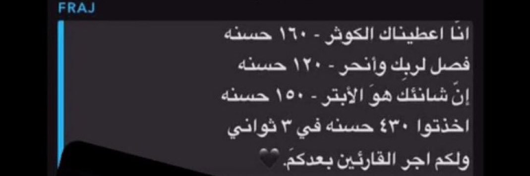 باقية🌿 banner