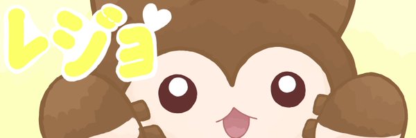 Rejo0412 Profile Banner