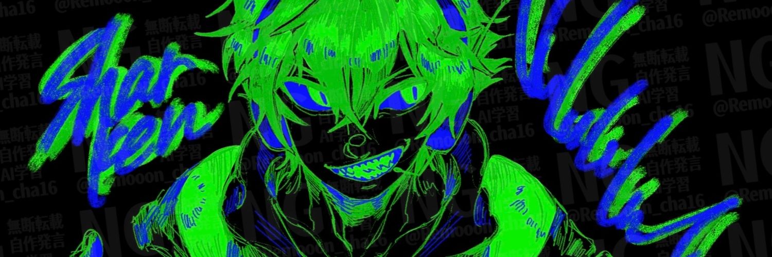 Remooon_cha16's profile banner image