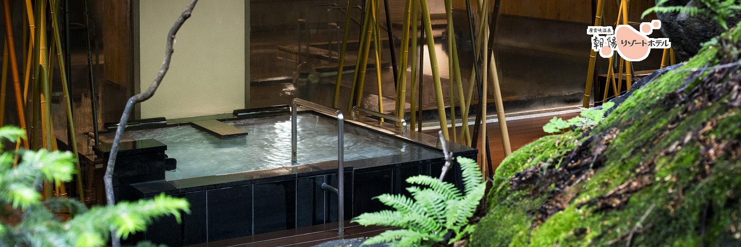Choyo_Resort's profile banner image