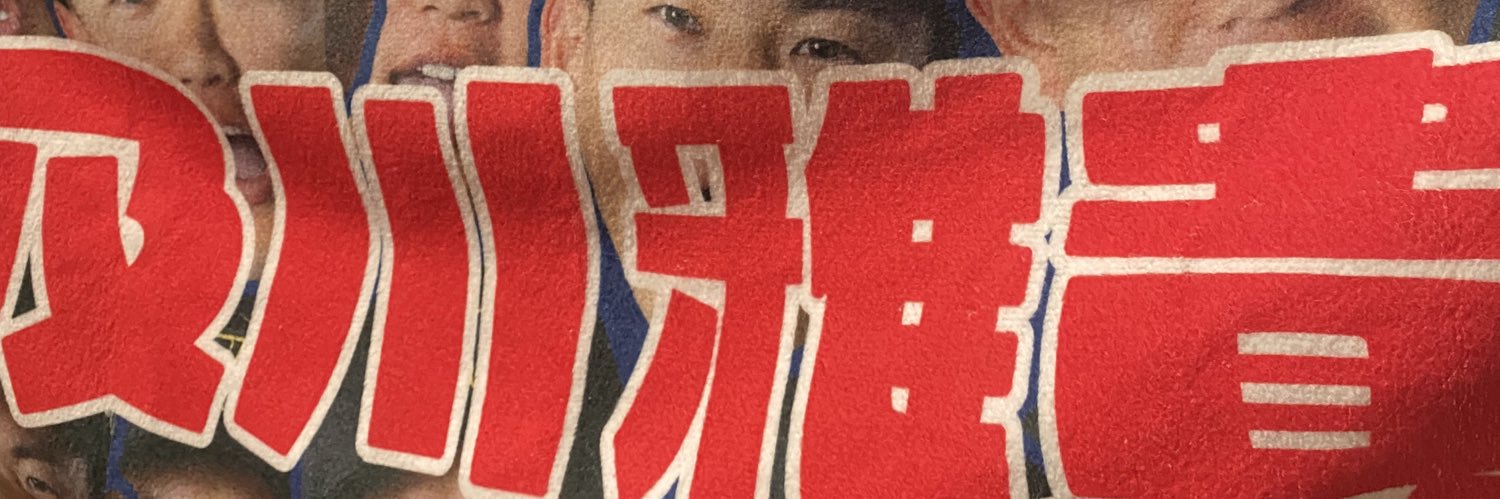 かわ banner