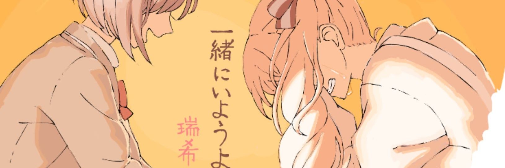 🌸まかろん☃ banner