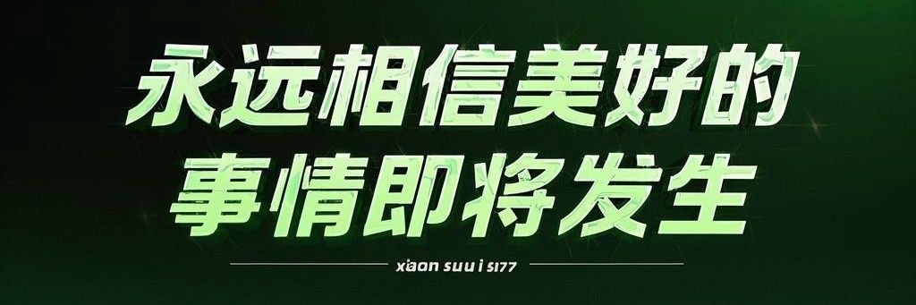 橘子🍊 banner