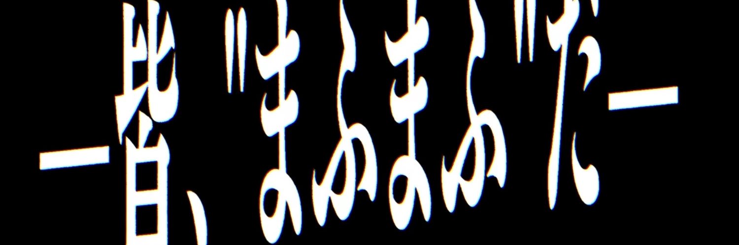 kaipuu_sub's profile banner image