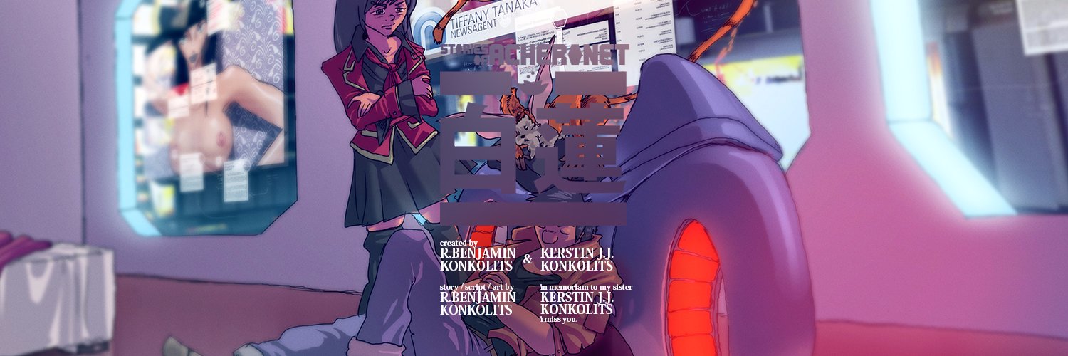 cozygeek's profile banner image