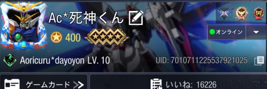 sinigami_kunn2's profile banner image