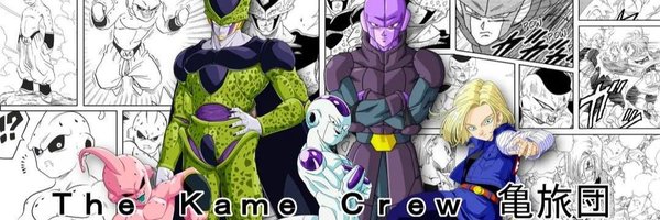 TheKameCrew Profile Banner