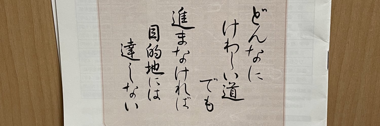 mido_cch's profile banner image