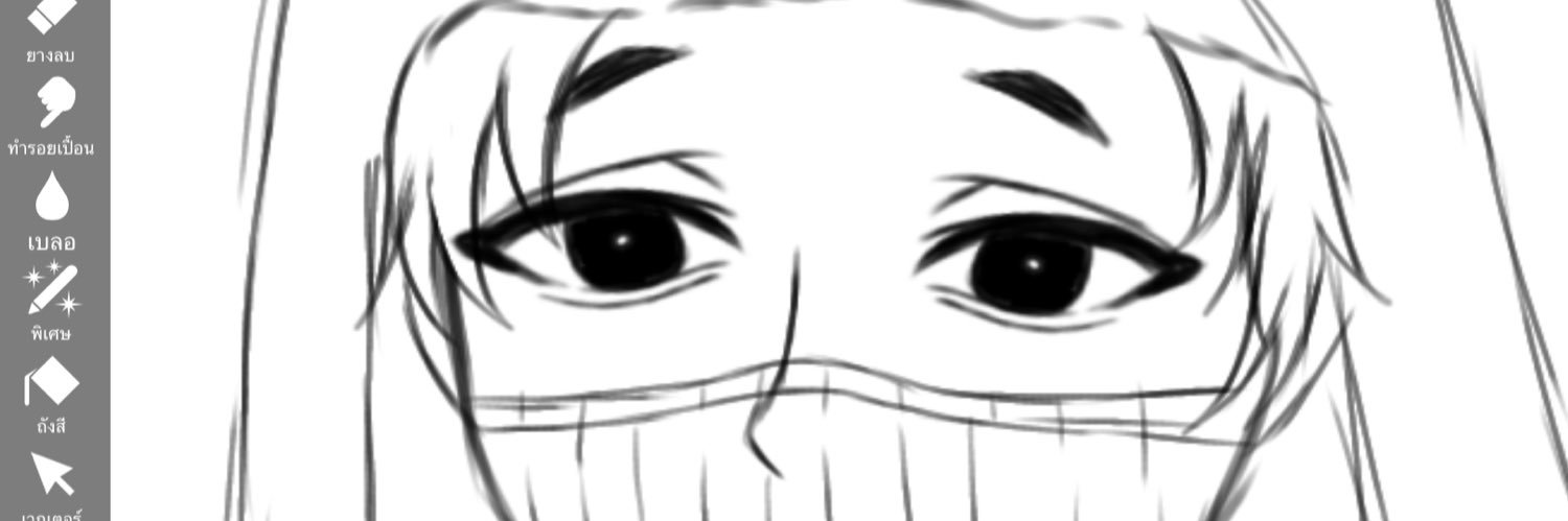 lune banner