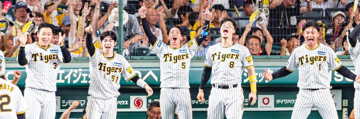ちかもん banner