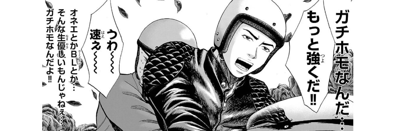 mocchaaan06's profile banner image
