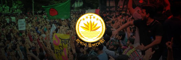 ChiefAdviserGoB Profile Banner