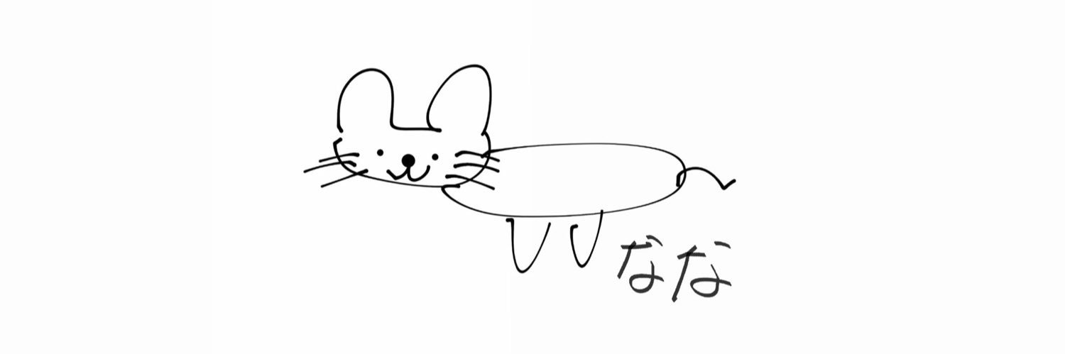 无无@条件しないと飛び降り banner