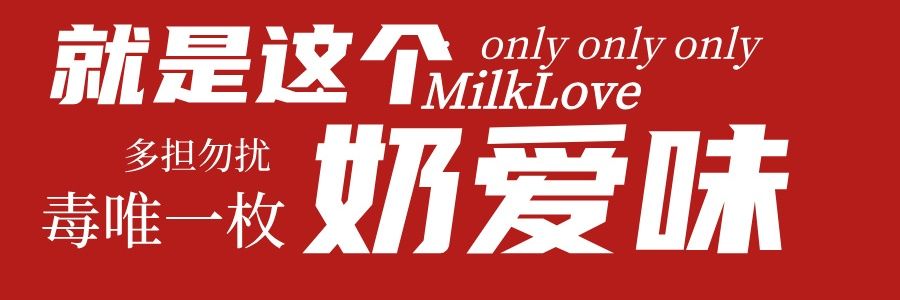 guojiang banner