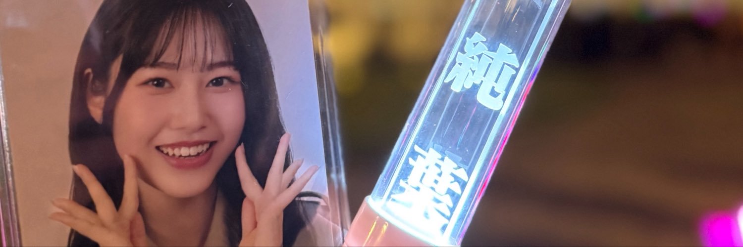 yoshi030520's profile banner image