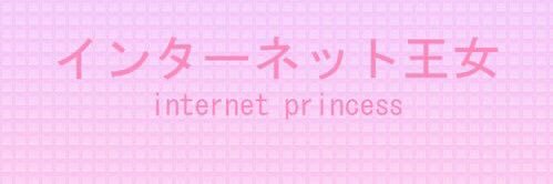 ⌣⌣ junie .ᐟ's banner