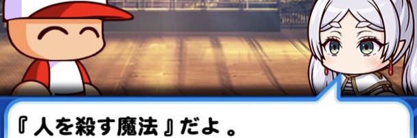 is banner