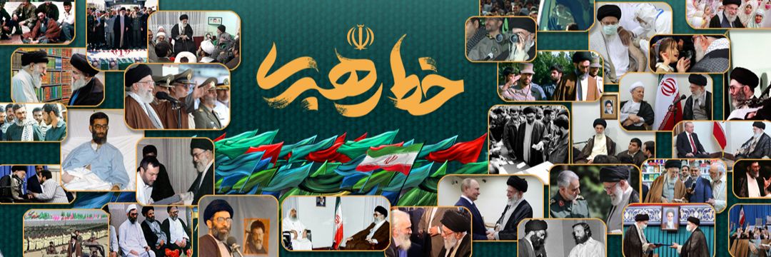 خط رهبری banner
