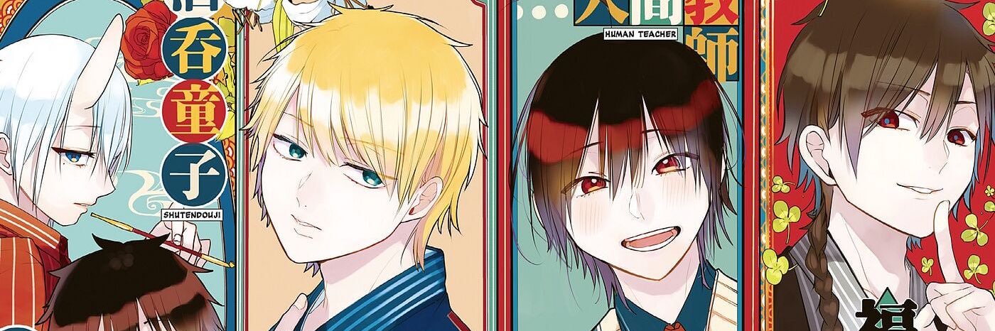🍀 banner